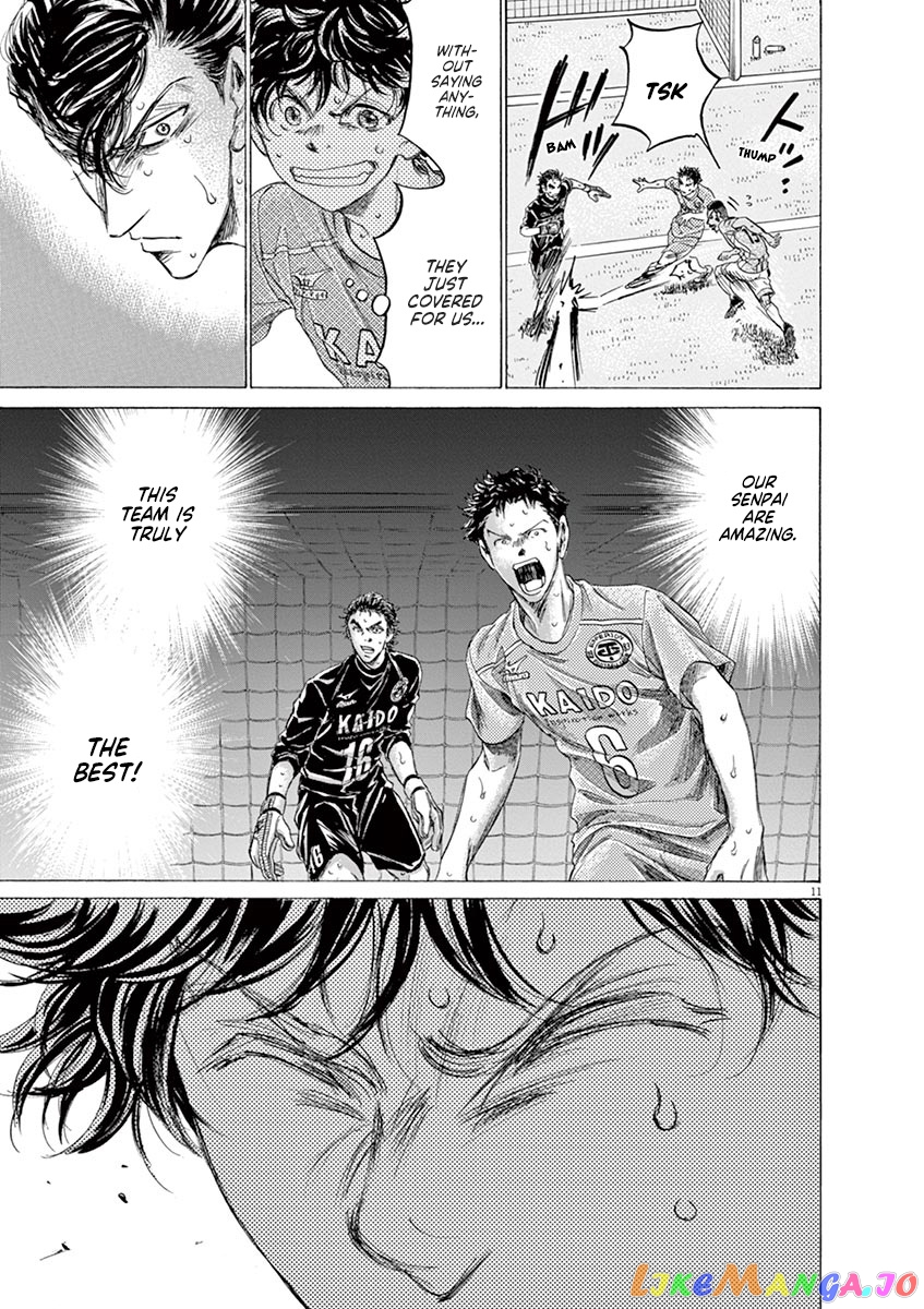 Ao Ashi, Chapter 155 image 12